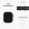 Смарт - часы Apple Watch Ultra 49mm, титановый корпус, ремешок Ocean темно-синего цвета MQET3
