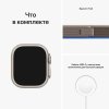 Смарт - часы Apple Watch Ultra 49mm, титановый корпус, ремешок Trail синего/серого цвета MNHE3