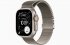 Смарт-часы Apple Watch Ultra 3 49mm, бежевый титан, ремешок Milanese Natural